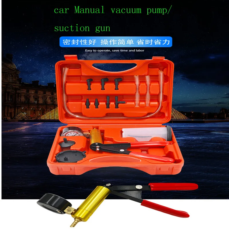 Manual Vacuum Pump Auto Brake Fluid Replacement Tool Auto Detector/Auto Repair, Oil Suction Gun