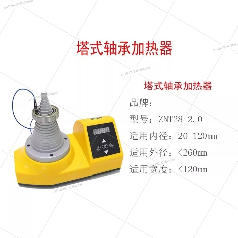 

Tower heater (inner diameter 20-120mm) bearing heater