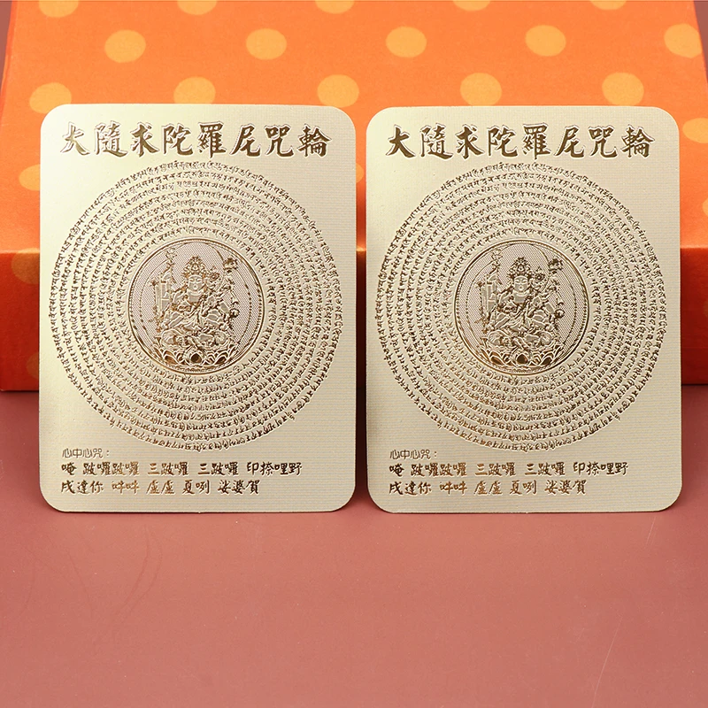 Grote Suifu Dharani Mantra Wiel Boeddha Kaart Amulet Da Suiqiu Kaart Fengshui Good Luck Card