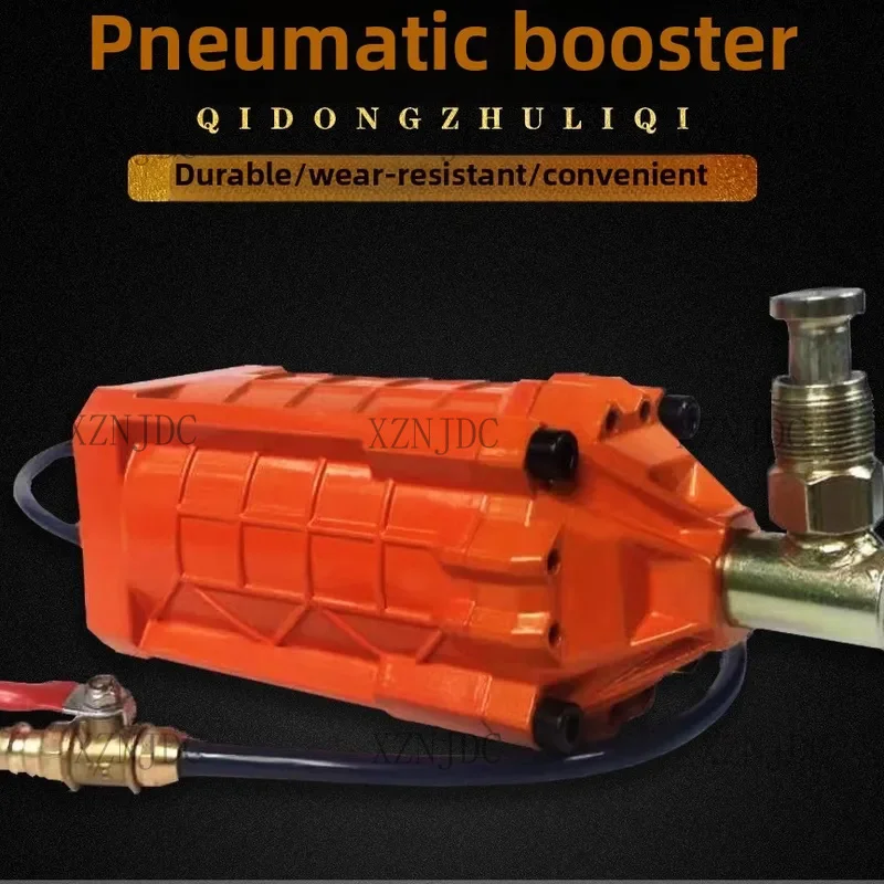 High Horsepower Industrial Grade Booster/Pneumatic /Hydraulic Jack/Using Imported Components