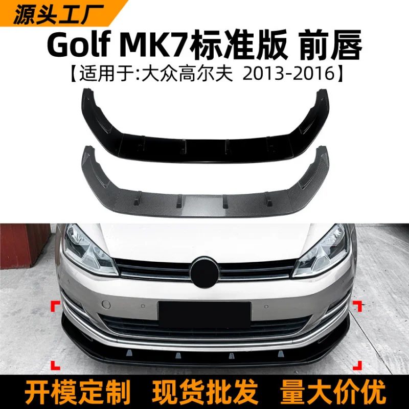 

SAAR подходит для Volkswagen 7 Golf MK7 Standard Edition 2013-2016, модификация спойлера переднего бампера для губ