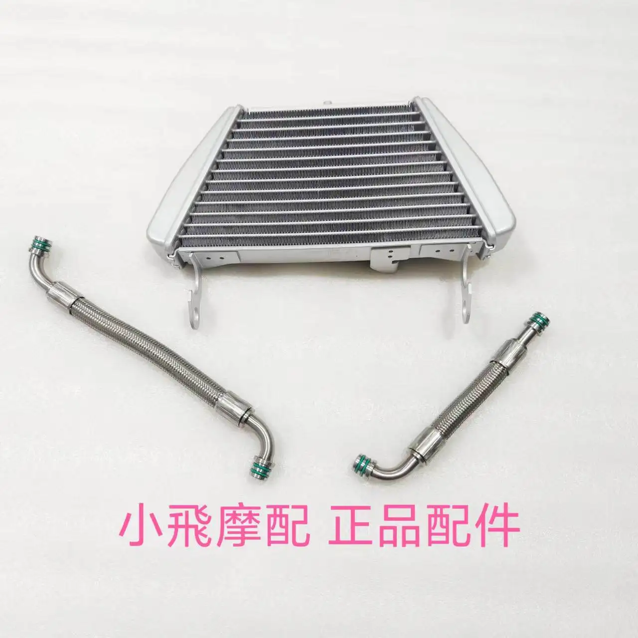 For Qj Motor Srk921rr Accessories Qjmotor Srk 921 Rr Oil Cooler Oil Outlet Pipe Inlet Engine Oil Radiator