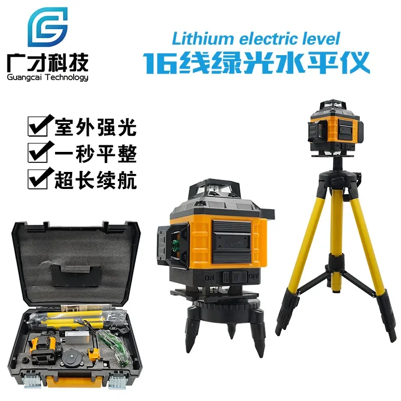 for Level 16-wire Wall Placement Instrument Laser Blue Light High-Precision Strong Light Level