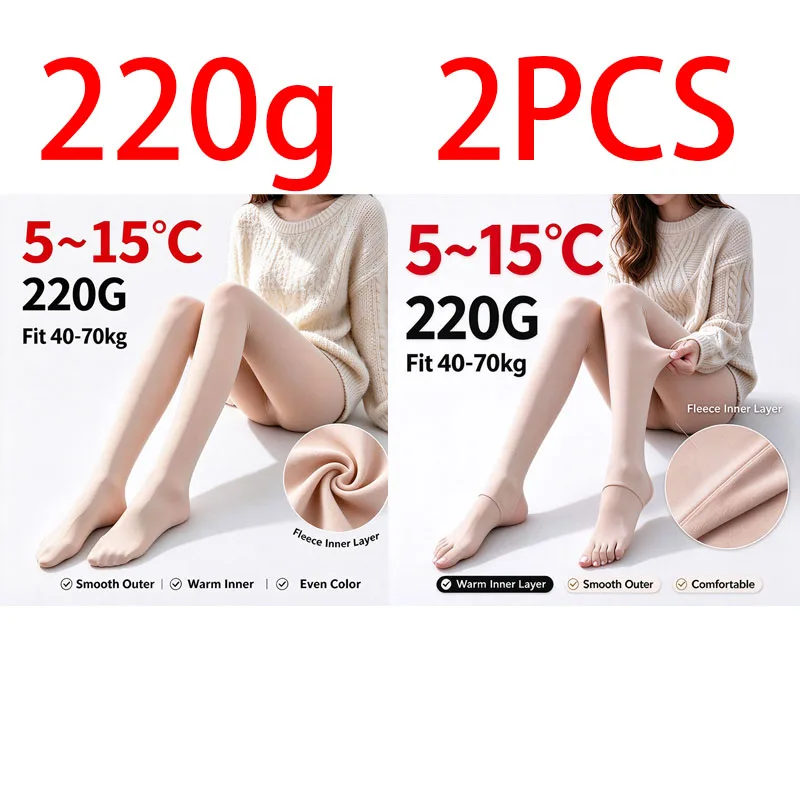 Dames thermische panty voor de winter Warme legging Panty Polar Skin Zwart effect Kousen Thermische damessok Fleece gevoerde panty's