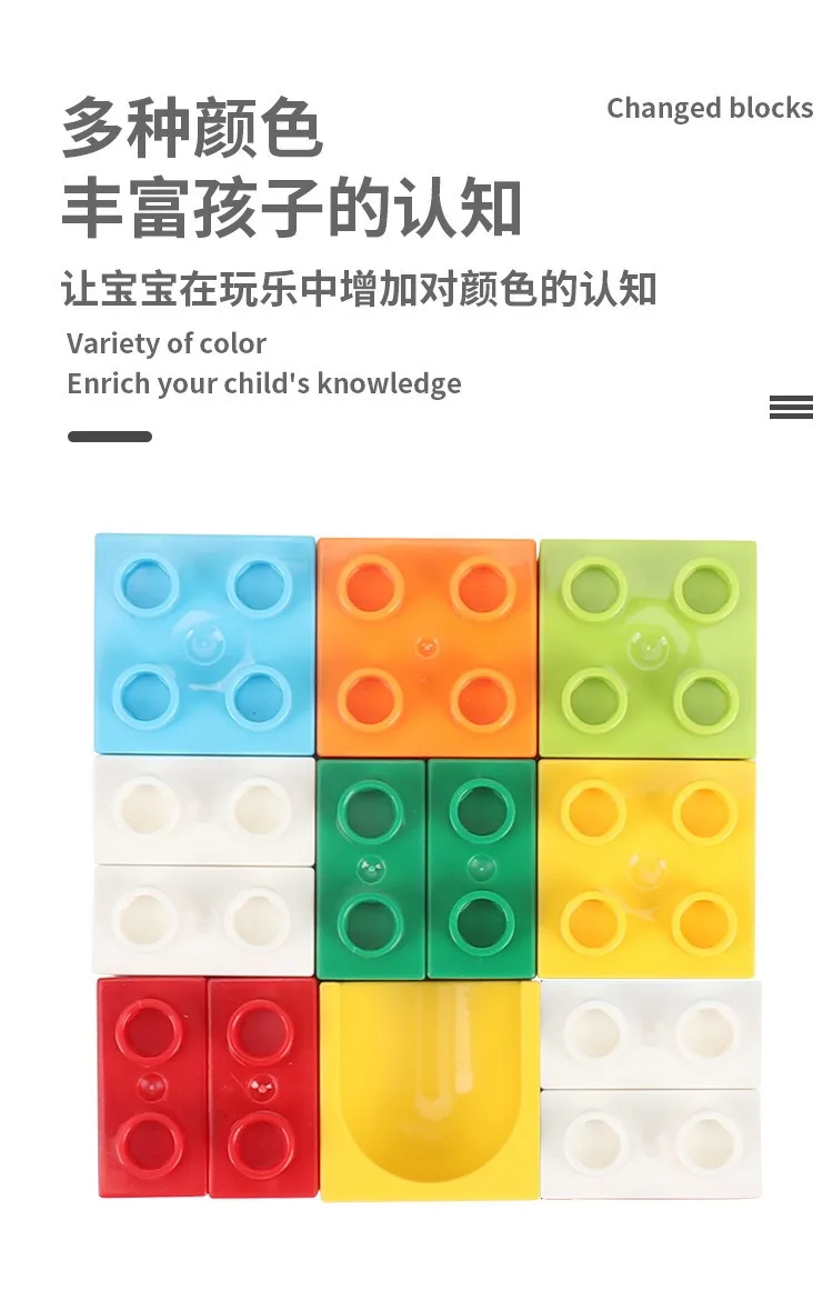 대리석 레이스 런 블록 미로 볼 트랙 대형 펠릿 빌딩 블록, 플라스틱 깔때기 슬라이드 어셈블리, DIY 벽돌, 어린이용 선물, 106 개