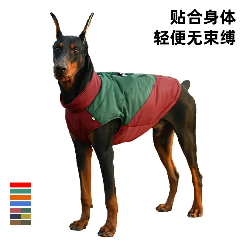 

Winter Warm Pet Dogs Coats Jacket Cotton Cool Windproof and Waterproof Cotton vest autumn and winter pet dog clothes