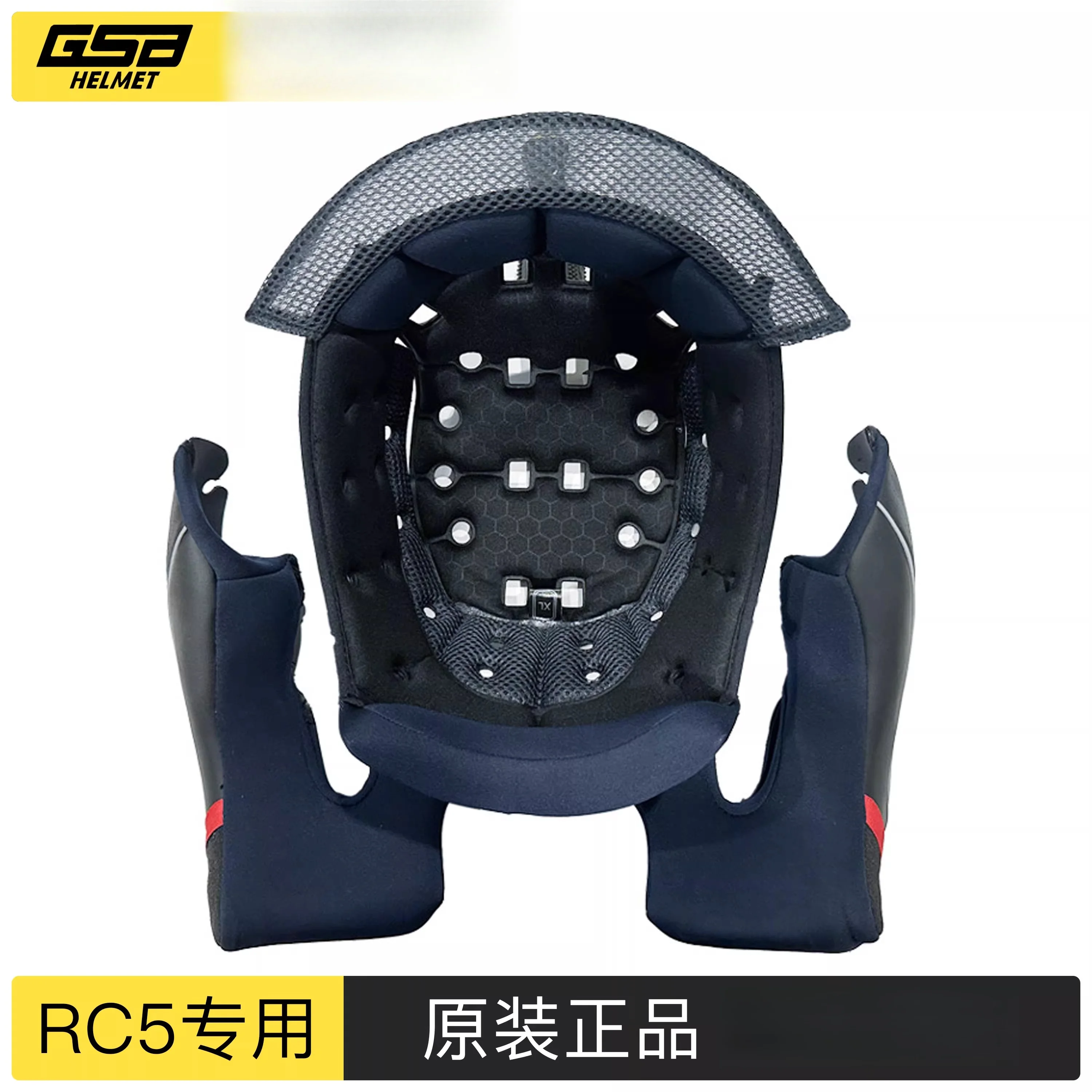 

Аксессуары для шлемов GSB RC5: Оригинальные восстановленные вкладыши для шлемов, антибактериальные, для мотоциклов