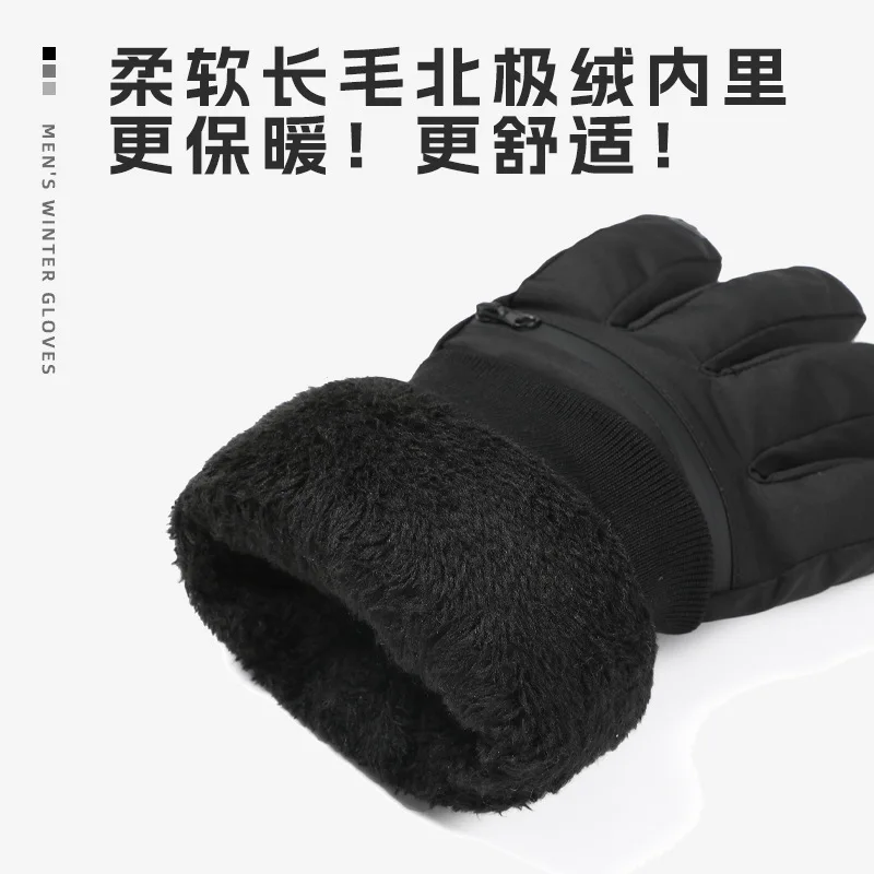 Guantes cálidos para hombre, guantes de invierno anticongelantes a prueba de frío, además de terciopelo grueso, guantes de esquí para patinaje, montar a prueba de viento