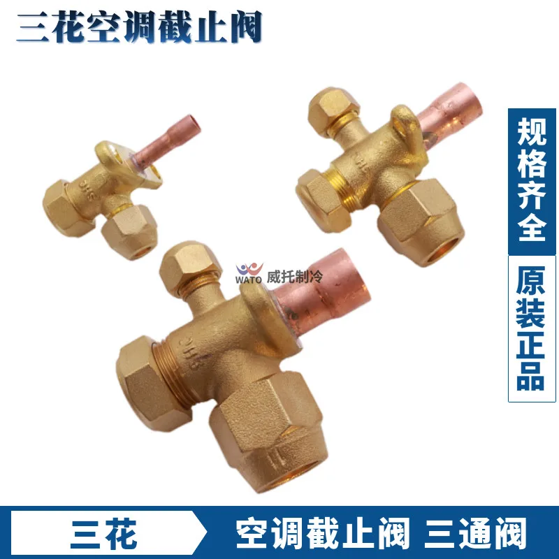 Air Conditioning External Unit Stop Valve Welding 1-2-3-4-5 SSV Copper Three-way Fluoride Refrigeration Stop Valve, 1pcs