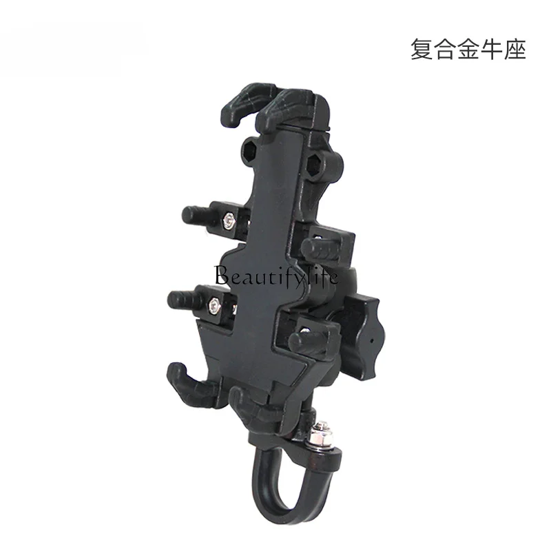 Motorcycle Bicycle Cellphone Holder Composite Bracket More than Traveling by Motorcycle Fixed Bases