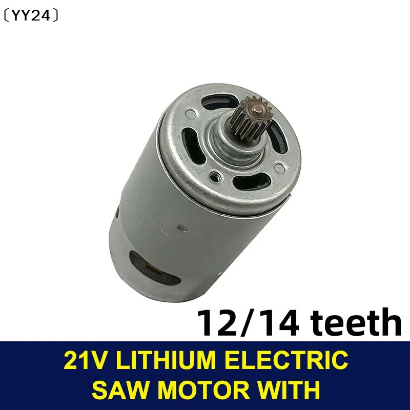 1Pcs 8mm 14/12 Teeth Gear Micro Motor RS550 21V 28000RPM Electric Saw Motor For Mini Rechargeable Hand Saw〔YY24〕