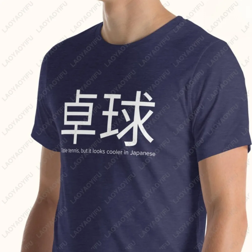 Japanese Style Table Tennis T-shirt Minimalist Japan Lover Ping Pong Player TShirt Cotton Short Sleeve Casual Fashion Clothing