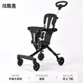 Black E