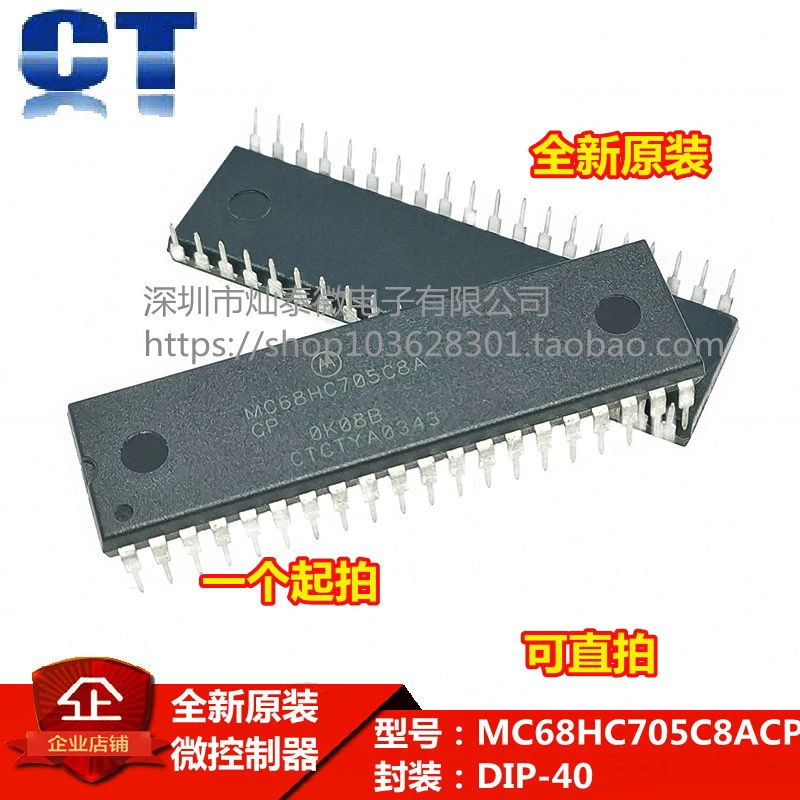 Free shipping  MC68HC705C8ACP MC68HC705C8 DIP40  IC     10PCS