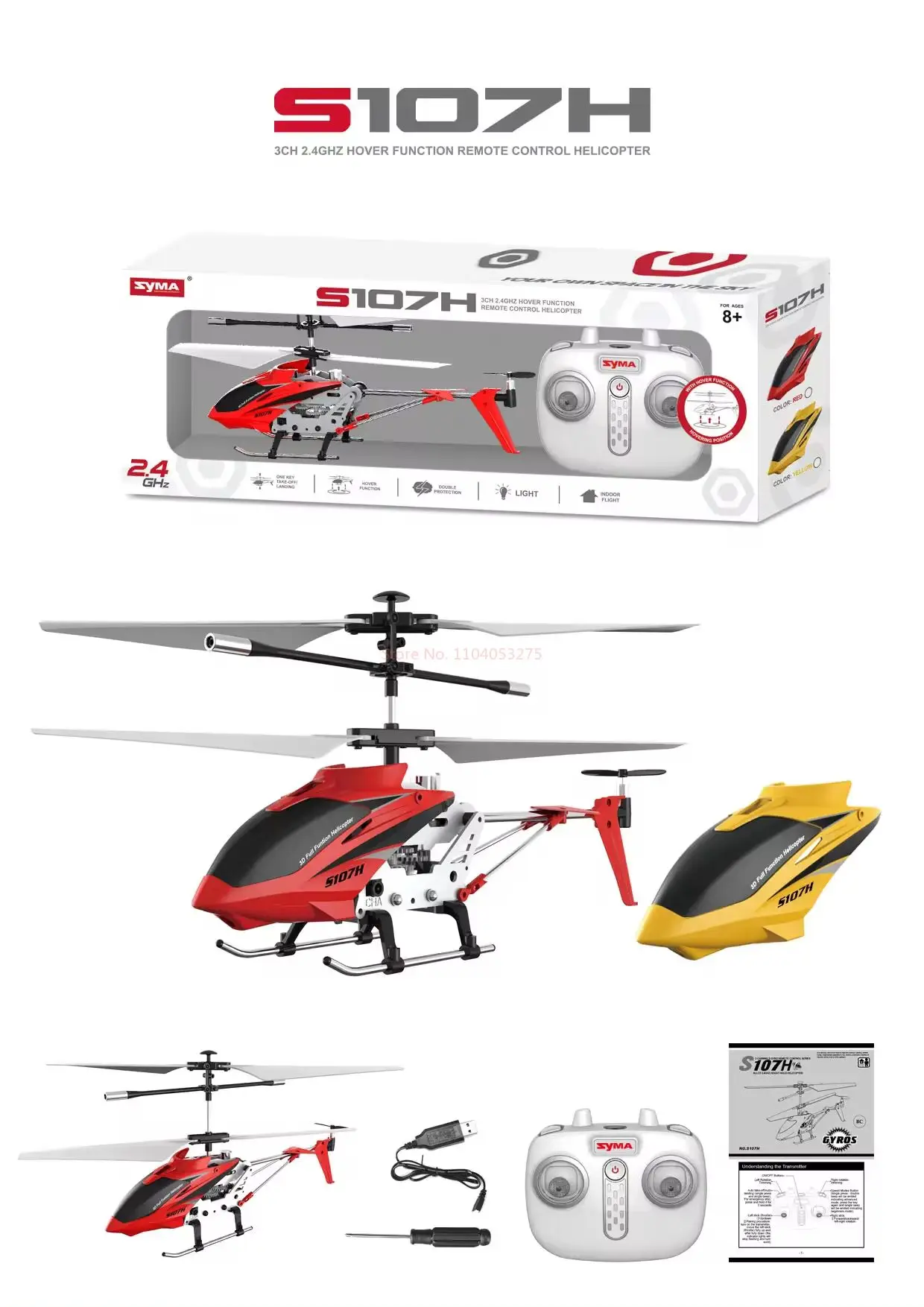 RC Syma 헬리콥터, 다기능 리모컨 전기 비행기 모형, 장난감 선물, 3 채널 리모컨, S107h