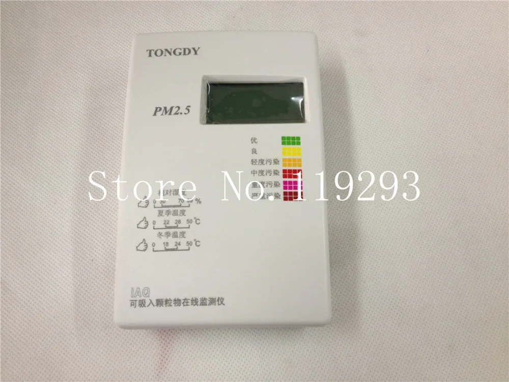 [BELLA] Sensors monitor the real-time PM2.5 dust sensor RS485 communication