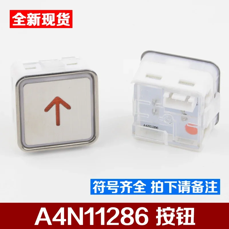 10pcs General Elevator Button A4N11286 KA301 Remarks Character