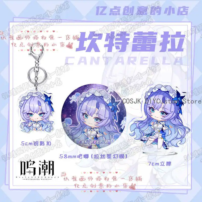 لعبة Cantarella Wuthering Waves تأثيري شارة صفيح Itabag زر بروش الاكريليك حامل المفاتيح قلادة كيرينغ لطيف هدية #2