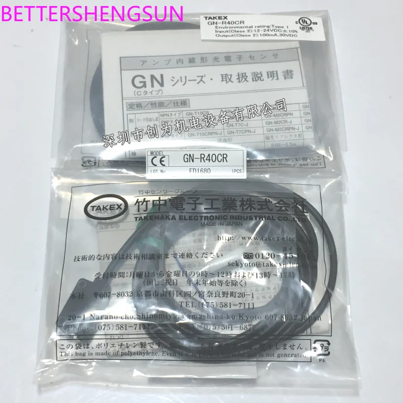 

Photoelectric sensor GN-R40CR
