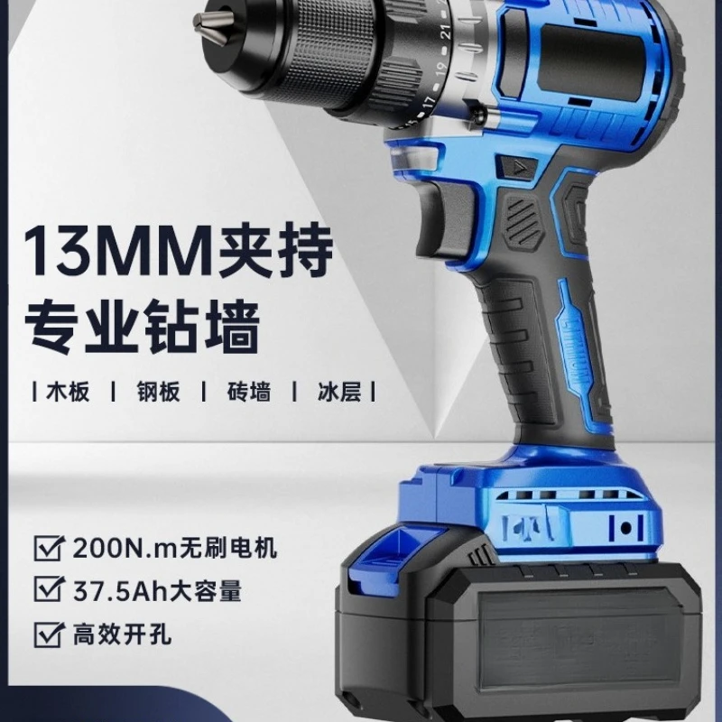 

High Power Brushless Lithium Electric Drill Impact Drill Rechargeable Pistol Ice 13mm Hand Electric Electric