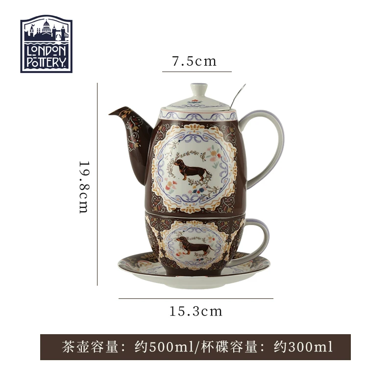 London Pottery 500ML dog ceramic tea set tea pot with infuser bone china teapot cups and saucers