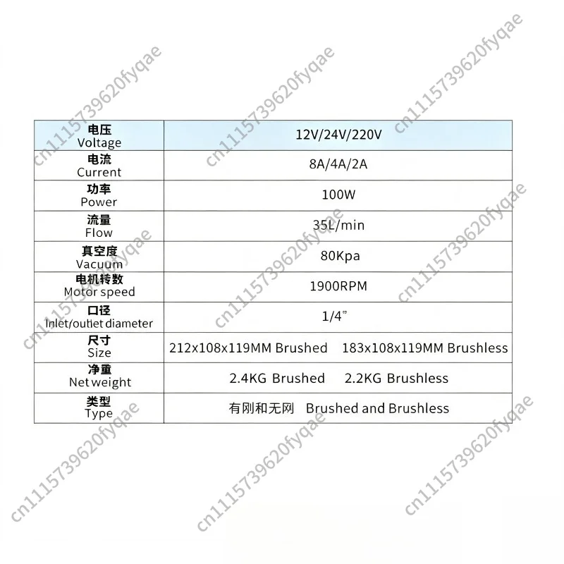 GZ-35 Diaphragm Vacuum Sampling Pump, DC 12V 24V Mini Air Pump for Gas Sampling and Vacuum Extraction
