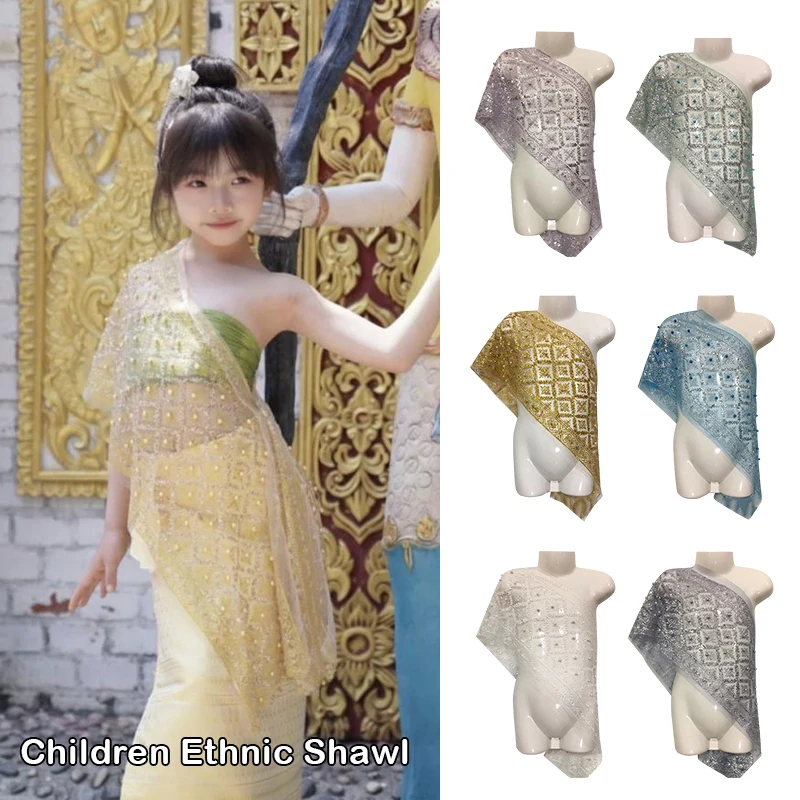 Thai Traditional Costume Children Beads Lace Shawl Glitter Scarf Mesh Wrap Cape Girls Southeast Ethnic Holiday Travel Wrap Scarf