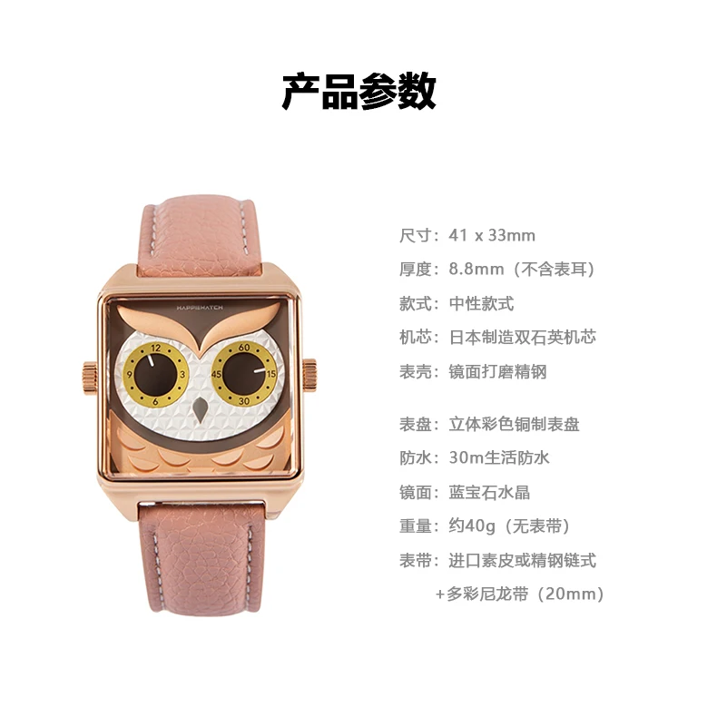 Happie Watch Woman's Men's Watch Personalized Owl 3D Unique Fun Novelty Black Leather Watch Band