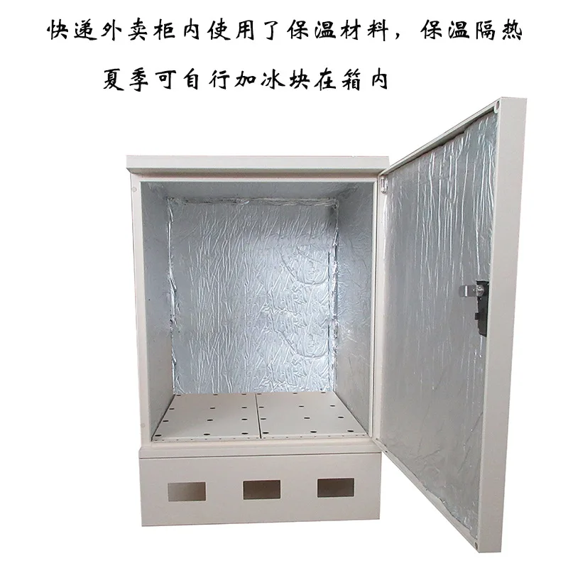 Thermal insulation takeaway box Online shopping storage box Package box Password lock