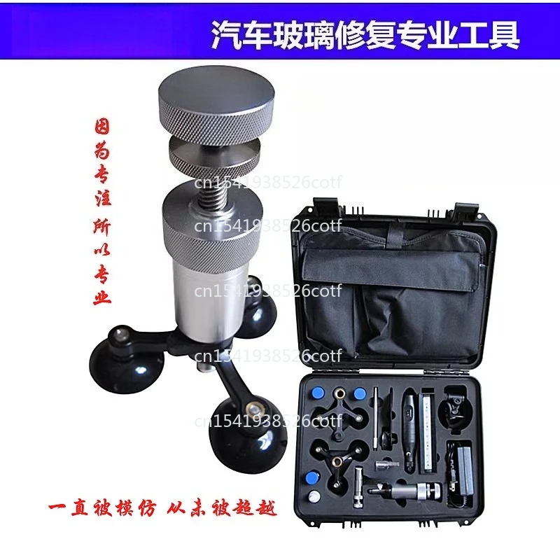 Car Glass Repair Professional Repair Tool Front Windshield Damage Crack Repair Imported Resin