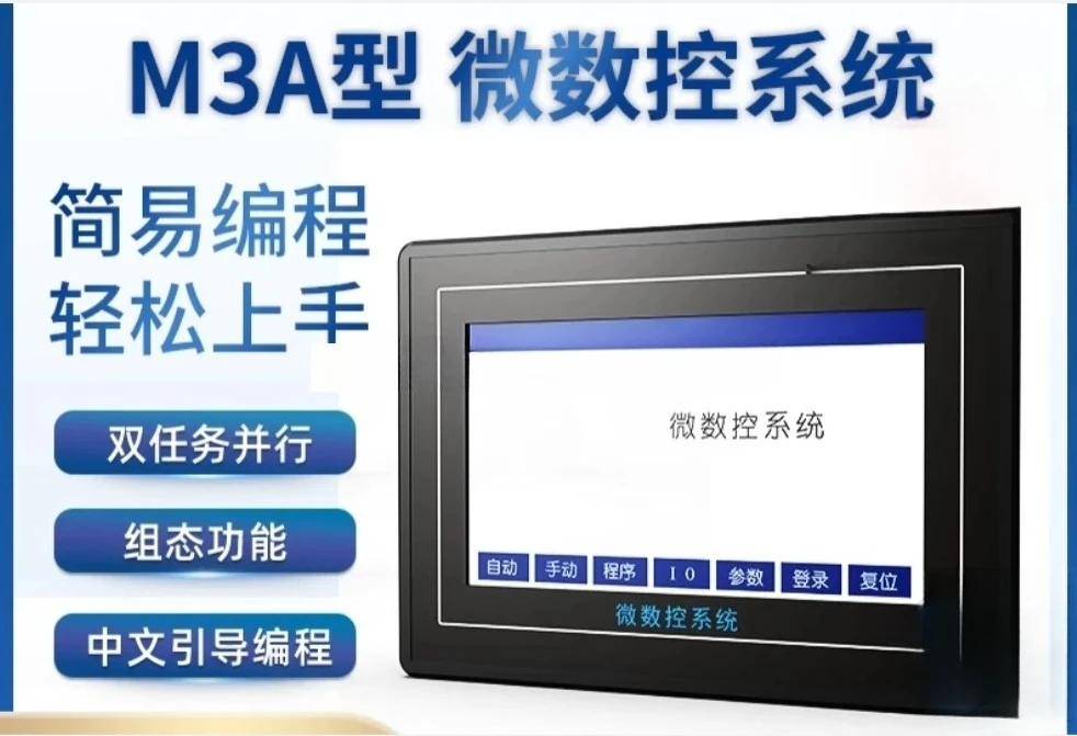 7 Inch Touch Screen…