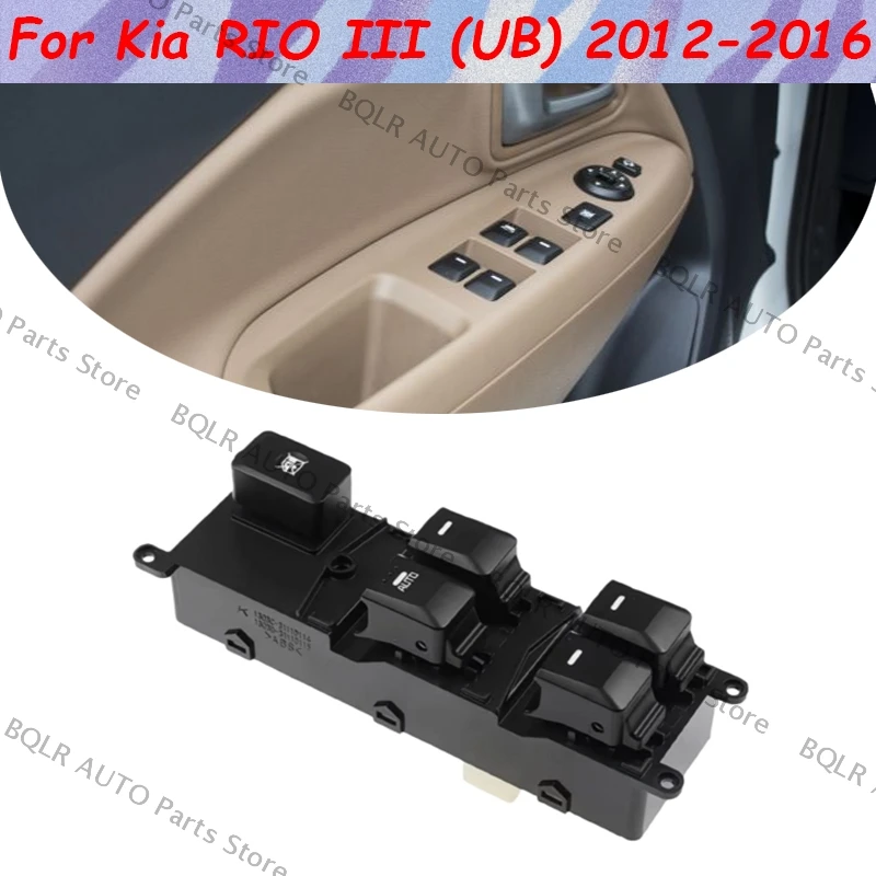 

Новый переключатель стеклоподъемника 93570-1W130 935701W130 переключатель управления стеклоподъемником 1 шт. для Kia RIO III (UB) 2012 2013 2014 2015 2016
