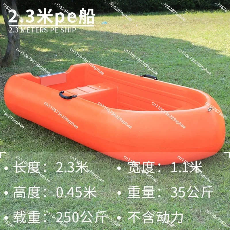 2.3meters 2.7meters 3.1meters 3.5meters 3.6meters 4meters Plastic Boats Pack Raft Sailing Yacht with