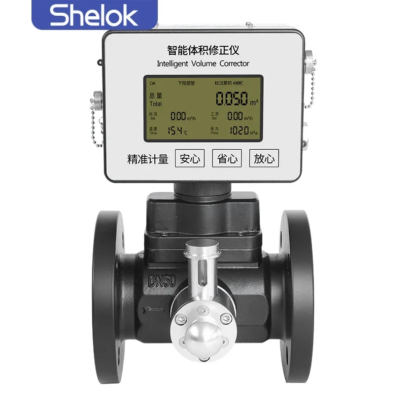 Shelok  Gas Turbine Flow meter Wet Gas Flowmeter With Digital Display Intelligent Flue Gas Flow Meter