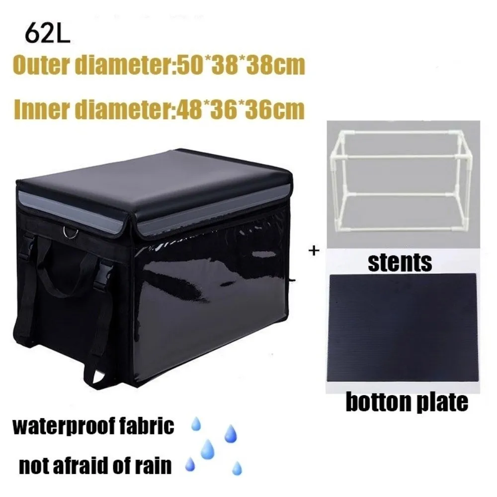 Водонепроницаемая сумка для доставки пищевых продуктов, 32 л/48 л/62 л, термоизолированная сумка из ткани Оксфорд, сумка для сохранения температуры из алюминиевой фольги