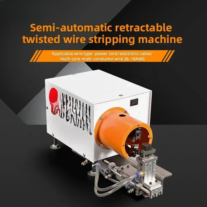 Hot SalesPneumatic Rotary Portable Multi-Core Wire Stripping Machine