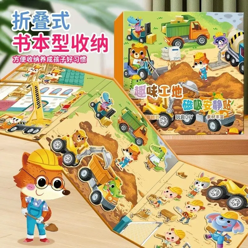 1book Magnetic Quiet Book New Sticker Book Engineering Car Magnetic Sticker Boys Magnetic Absorption Non Cutting Children's Toy