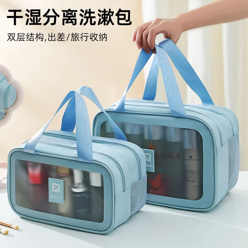 New Large Capacity Transparent Dry Wet Separation Double-Layer Wash Bag Frosted PU Travel Portable Handheld Bath Storage Bag