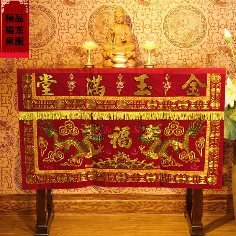 150cm Wholesale Buddhist supplies HOME Temple Worship Buddha Embroidery JIN YU MAN Altar table enclosure Hanging Curtain