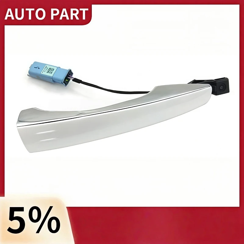 

Подходит для Peugeot 408, 508, 4008, 5008, Citroen C5, C6. Оригинальная индукционная ручка двери с функцией бесключевого доступа.