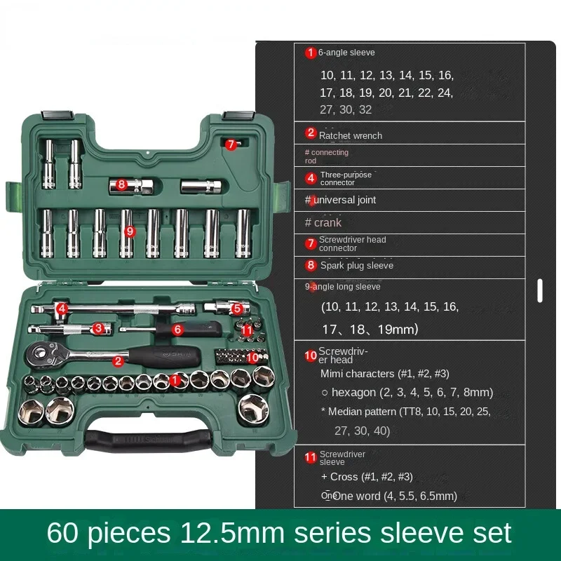 38 Pieces of Tools 52-Piece Small Fly Set 6.M Series Sleeve Set Ratchet Wrench 09002 09007 Big Fly Set