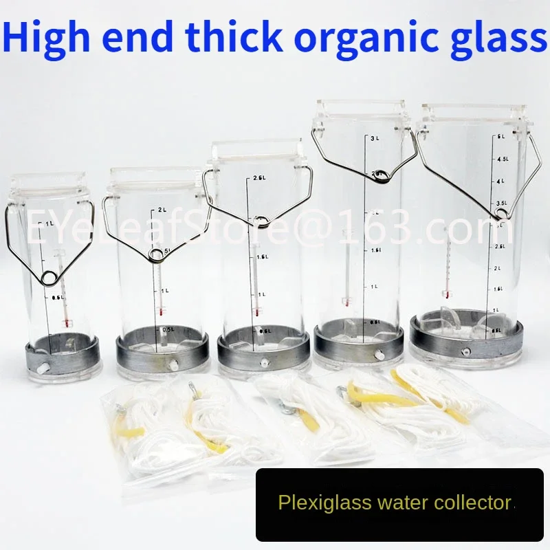 High-End Extra Thick Organic Glass Sampling Bucket Collector