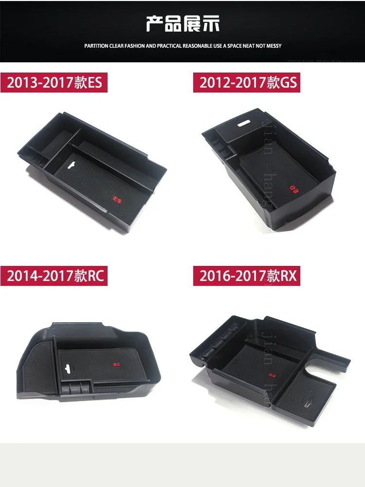 For Lexus ES/GS/RC armrest box RX/CT/IS/NX/GX/LX center armrest box storage box 2007-2021edition modelsauto parts