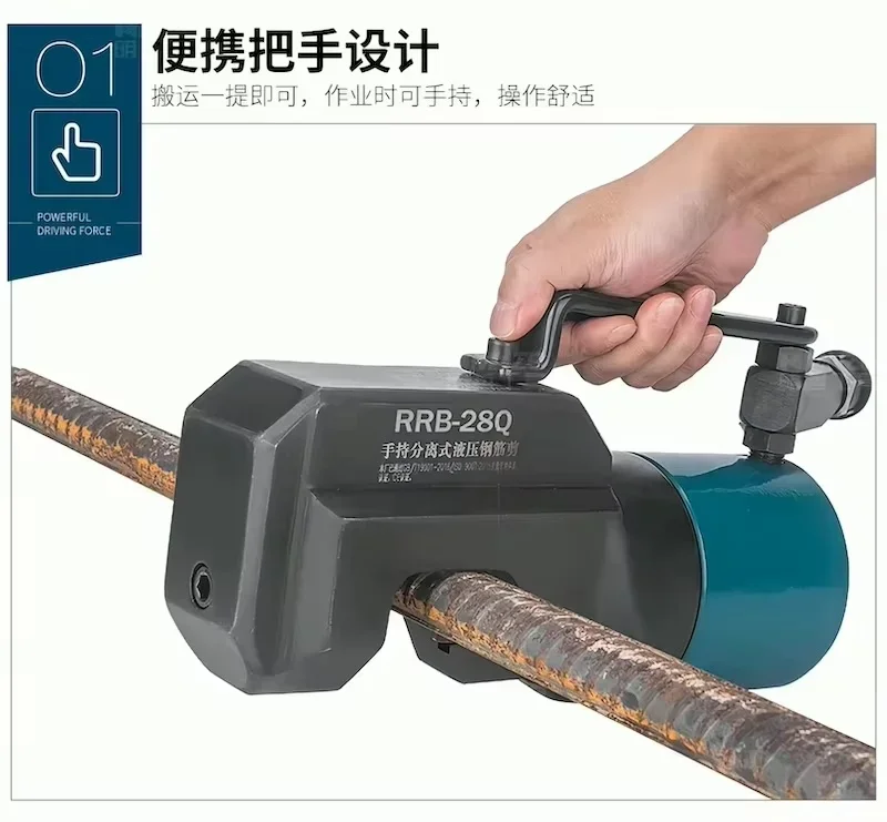 8-32mm Portable Electric Hydraulic Steel Bar Cutter Rebar Shear Cutting Tool for Construction, No Hydraulic Pump Included