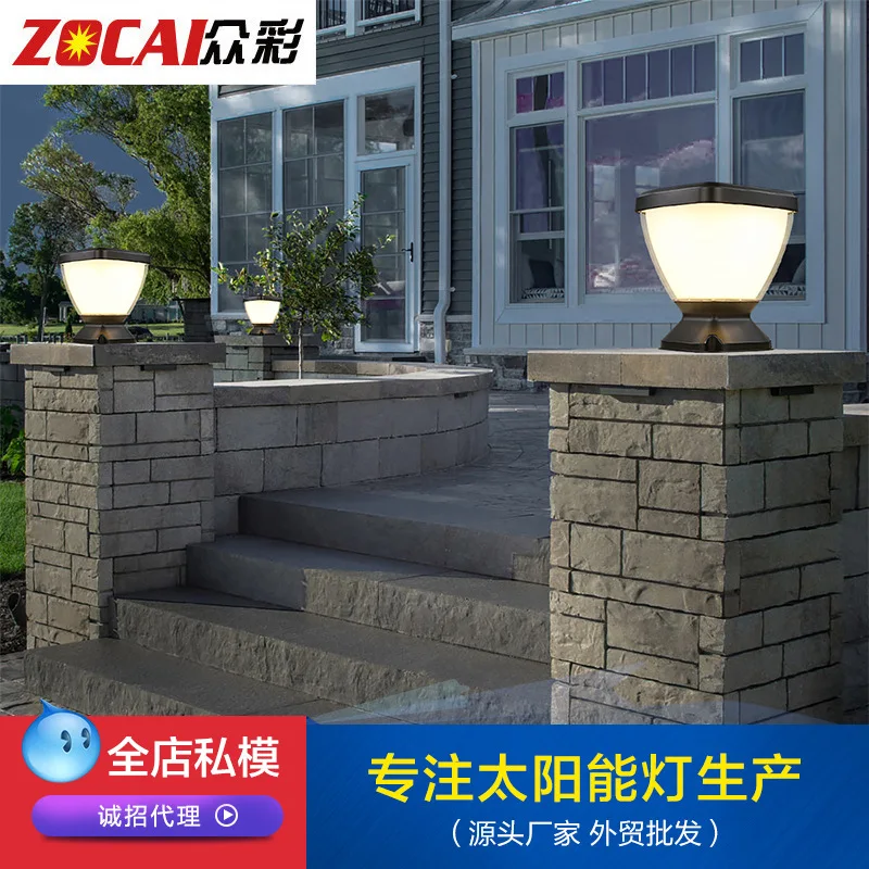 

Solar column light fence gate outdoor decoration layout courtyard garden villa outdoor waterproof column light