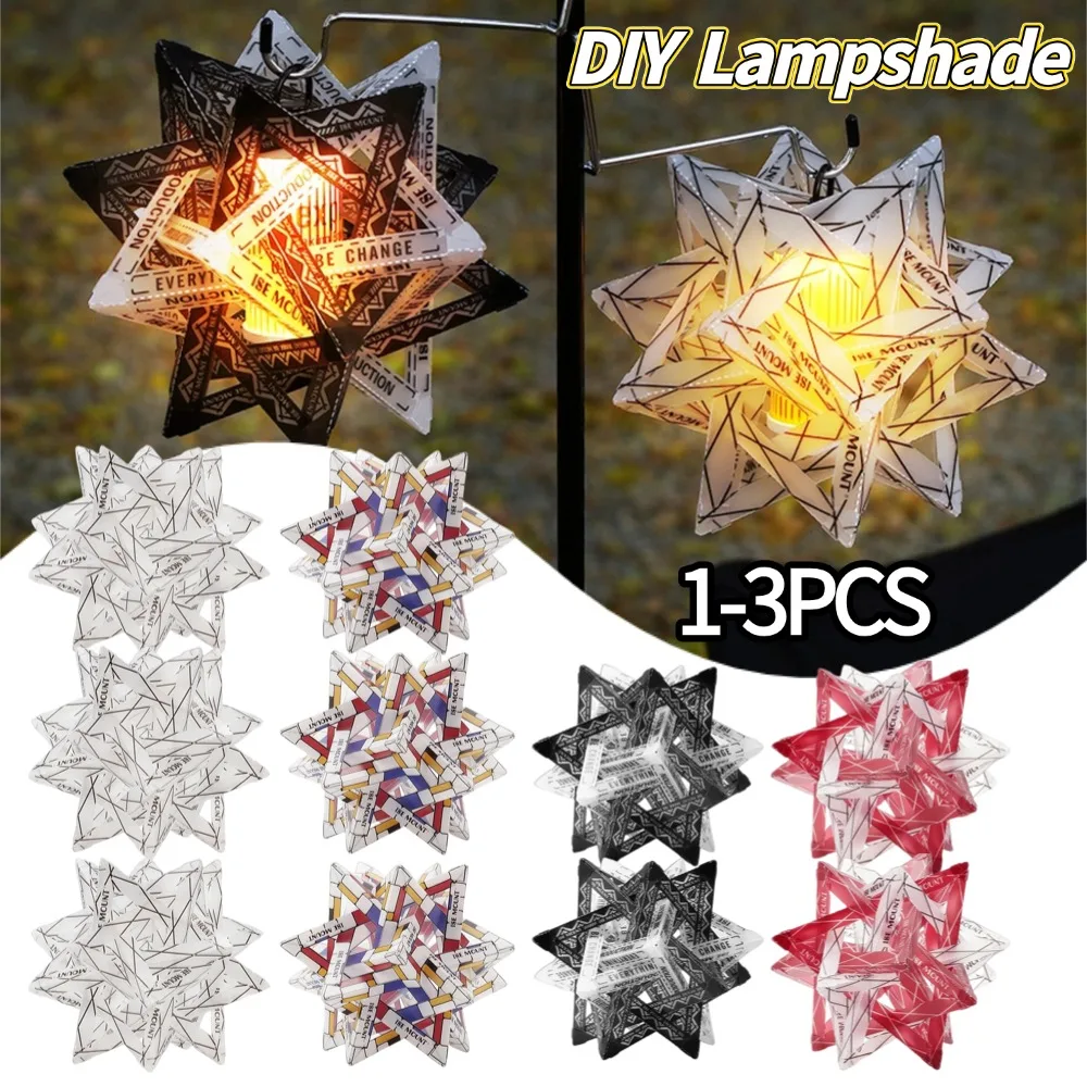 

1/2/3PCS DIY Outdoor Star Camping Light Shade Waterproof Atmosphere Lamp Cover Decorative Lantern Lampshade (without lights)