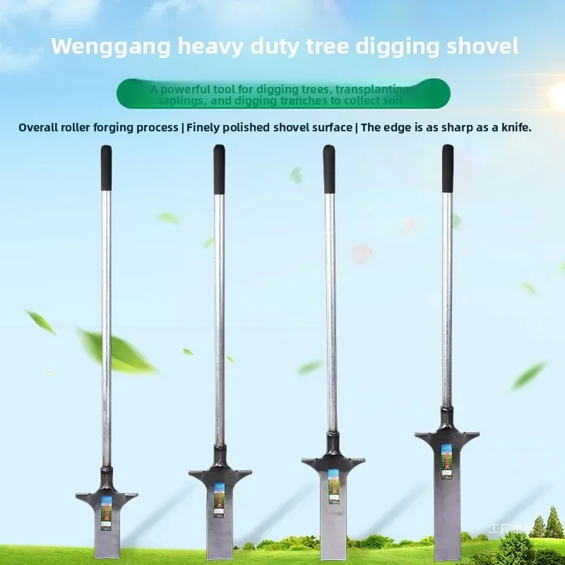 Tree digging shovel iron shovel manganese steel Luoyang shovel digging soil pit loosening tree roots agricultural tools Daquan