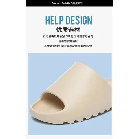 8 best sales herr Yeezy-slippers - №4