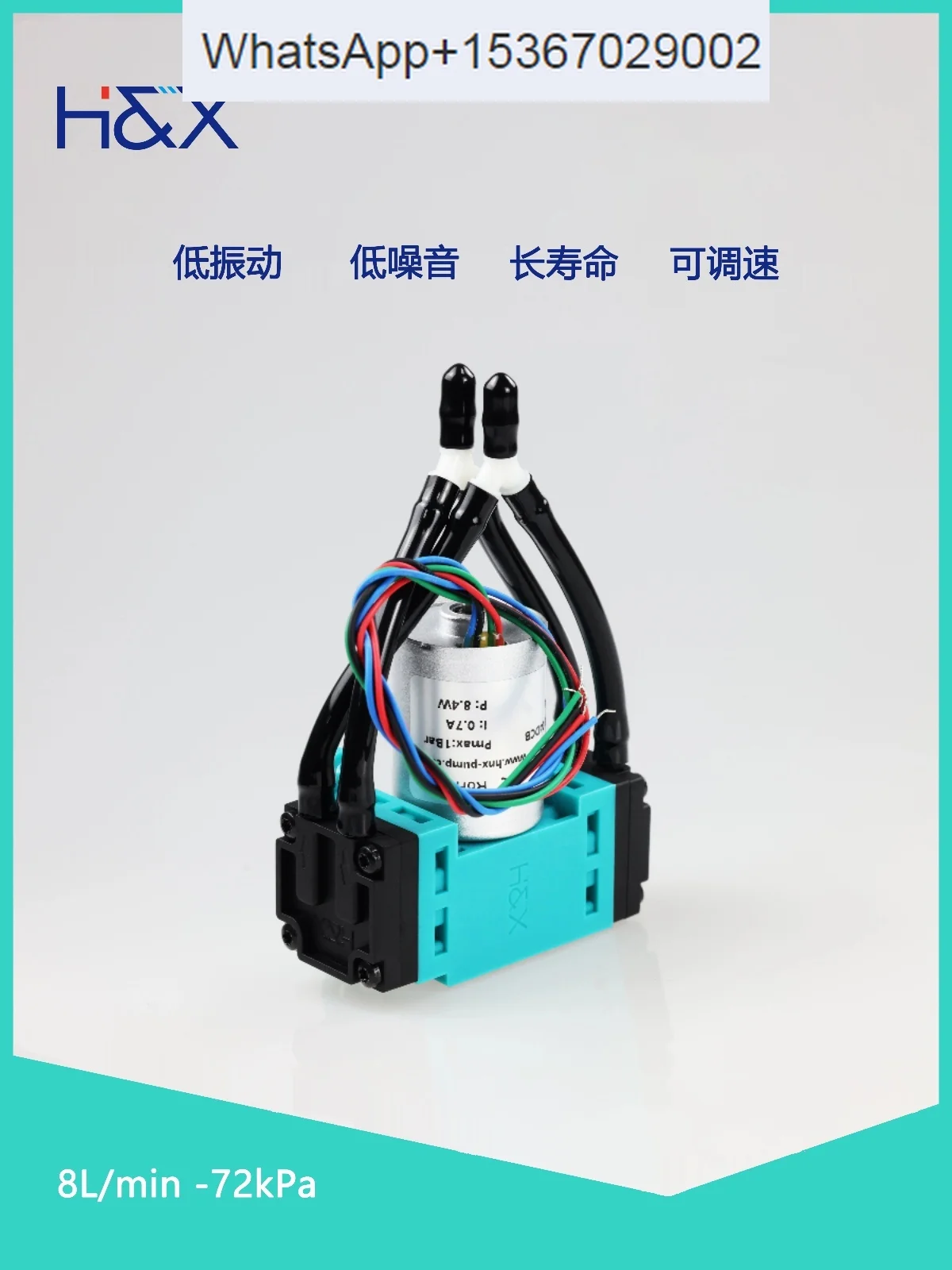 8L/min-72kPa brushless speed control micro diaphragm pump micro air pump micro gas pump gas transmission