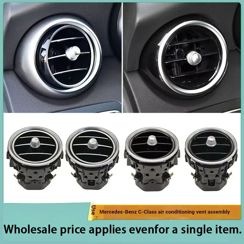 It is suitable for Mercedes-Benz C-class GLC-class air conditioning outlet assembly W205 W253 front and rear air conditioning gr